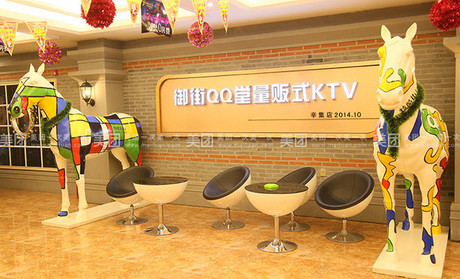 御街QQ堂KTV