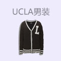 UCLA男装