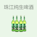 珠江纯生啤酒