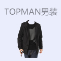 Topman男装