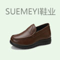 suemeyi鞋业