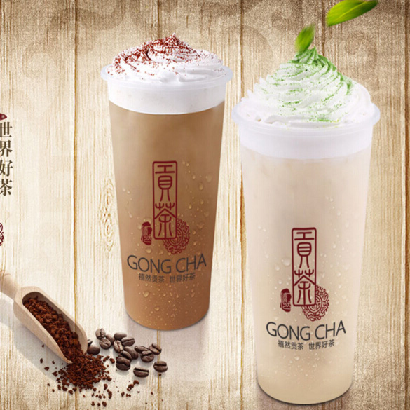 禧然贡茶
