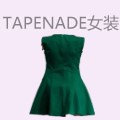 TAPENADE女装