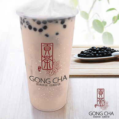 质典贡茶
