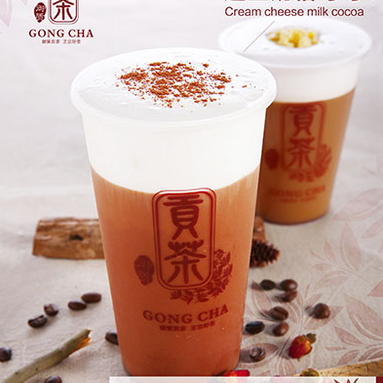 御质贡茶