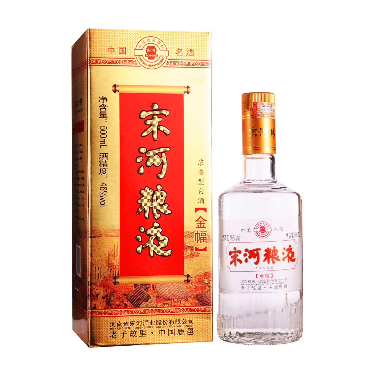 宋河粮液白酒