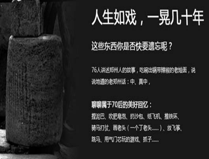 76人老烩面