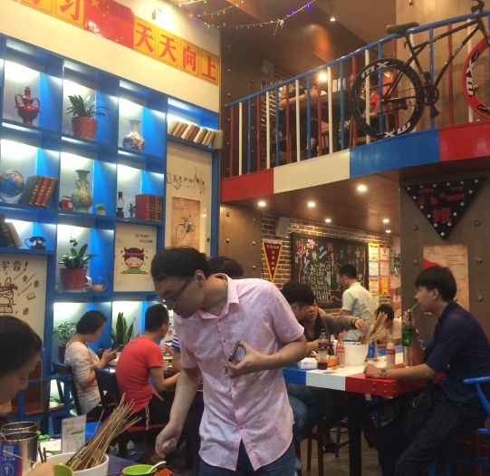六年二班串串