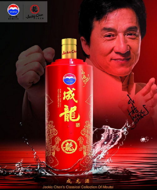 茅台成龙酒