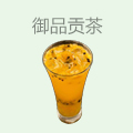 御品贡茶