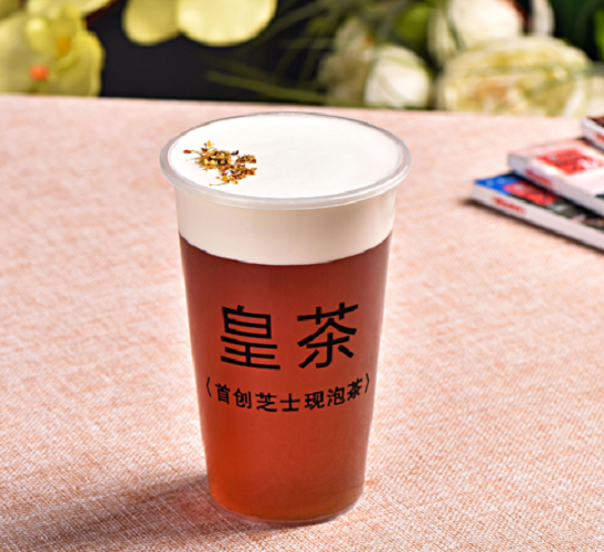 钦赐皇茶