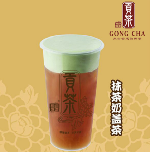 娘娘驾道贡茶