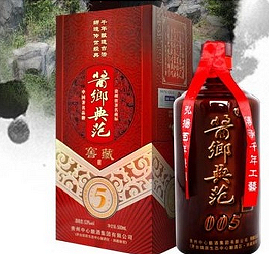 酱鄉典范白酒