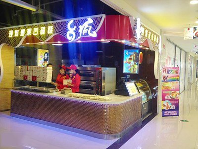 台疯蛋糕