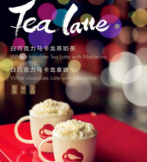 宜北町奶茶