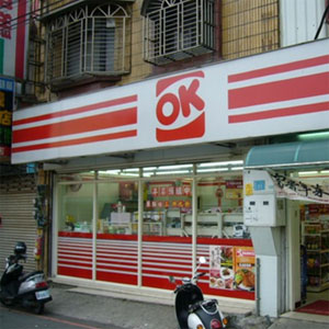 OK便利店