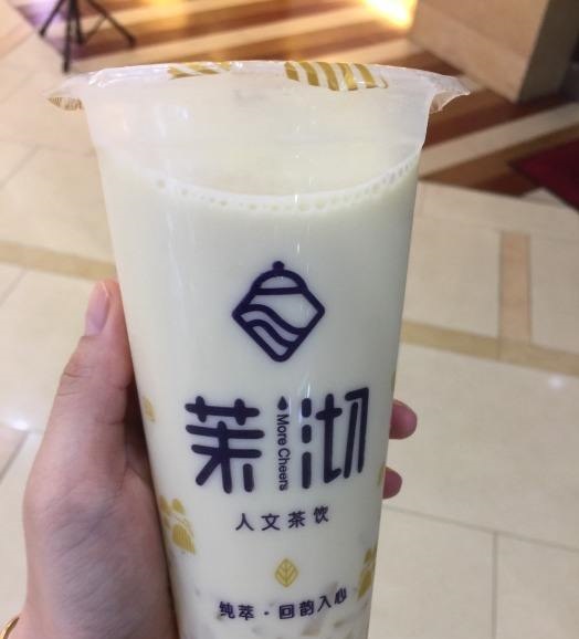 茉沏, 