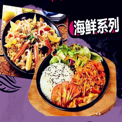 吉赞家铁板饭