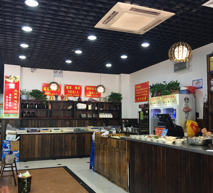 馋嘴跳跳蛙火锅店