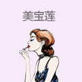 美宝莲