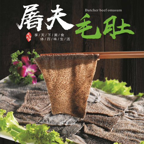 缘为火锅