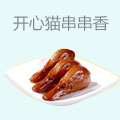 , 猫串串香