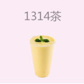 1314茶