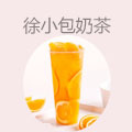 徐小包奶茶