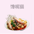 馋嘴猫