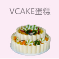 vcake蛋糕