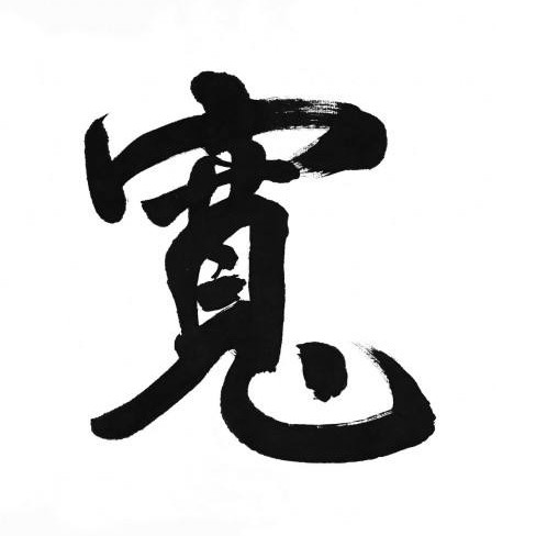 锋格练字