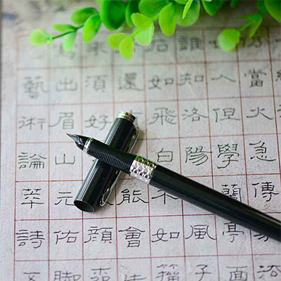 神笔易练字