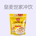 皇麦世家Heroyal冲饮