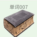 单词007