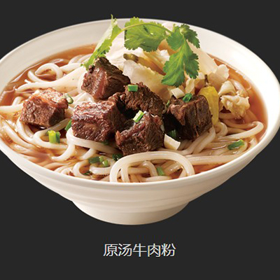 南宁三品王, 