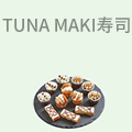 Tuna Maki寿司